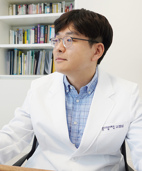 고경남 대표원장